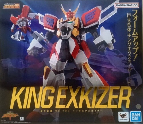 Gx-120 Kingexkizer