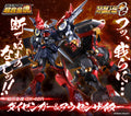 GX-46R SRW Dygenguar + Aussenseiter Soul of Chogokin