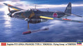 Kugisho P1Y1 Ginga (Frances) Type 11 Yokosuka Flying Group w/ torp