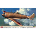 Nakajima Ki-44 Shoki Prototype `47th Independent Flight Company`