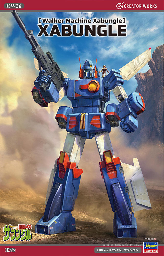 Xabungle Combat Mecha Xabungle