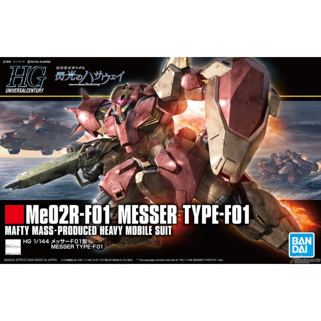 HG Messer 1