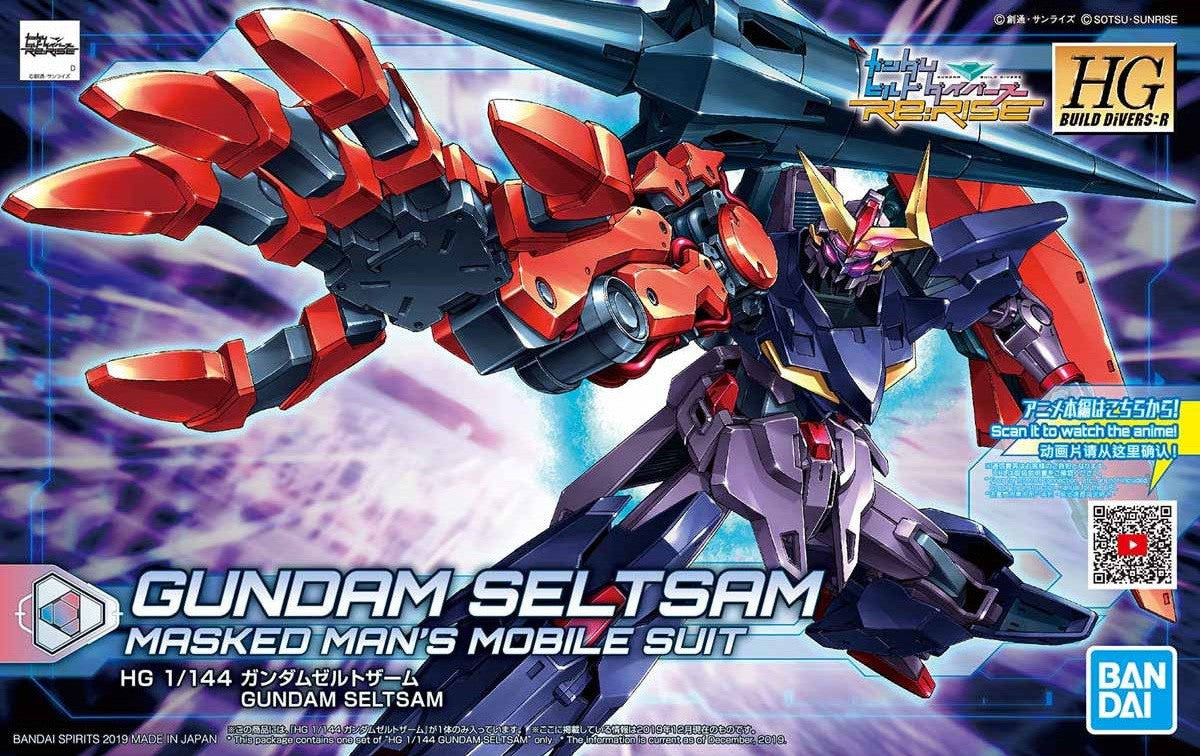 HGBD Gundam Seltsam