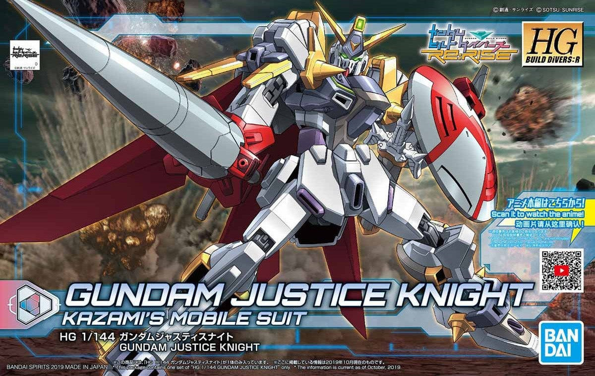 HGBD Gundam Justice Knight
