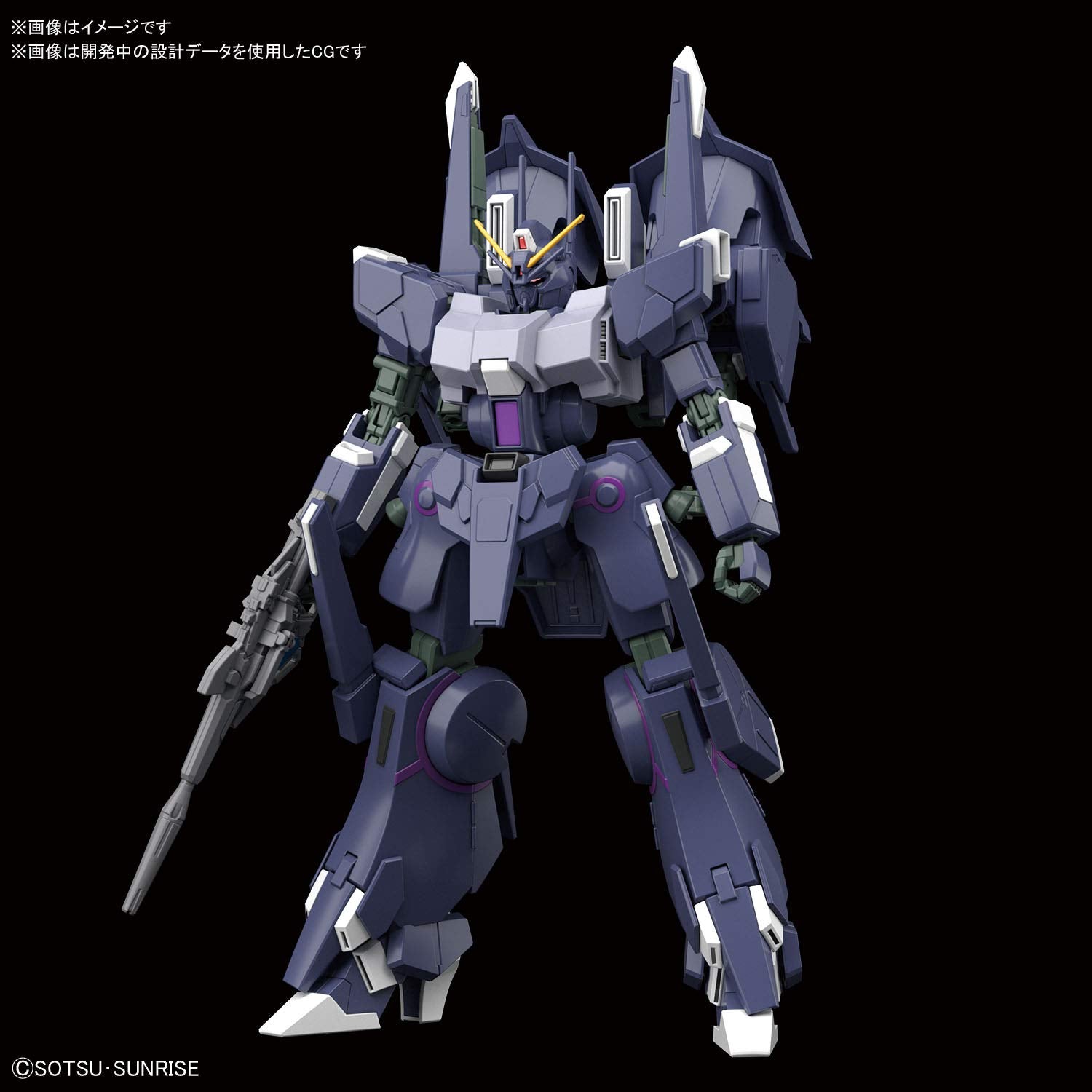 HGUC Silver Bullet Suppressor