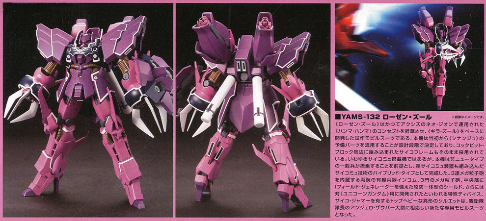 HGUC Rozen Zulu 1/144 Bandai