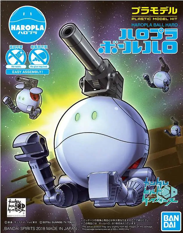 Haropla Ball Haro
