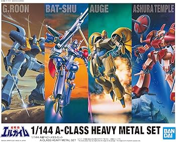 Hg A Classy Heavy Metal Set