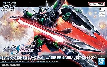 Hg Black Knight Squad Rud Ro A