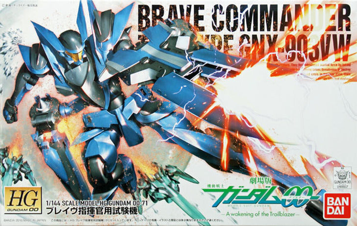 Brave Commander Test Type HG Bandai