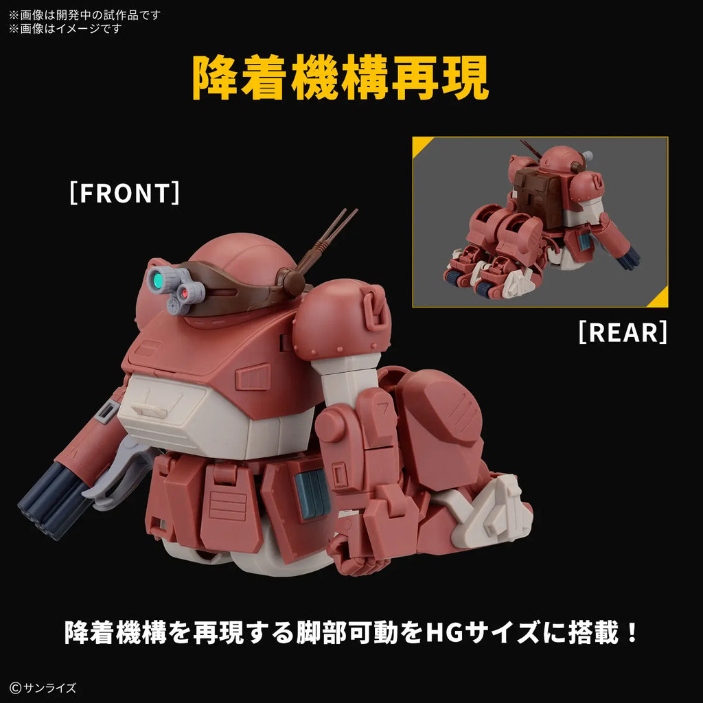 Hg Brutishdog
