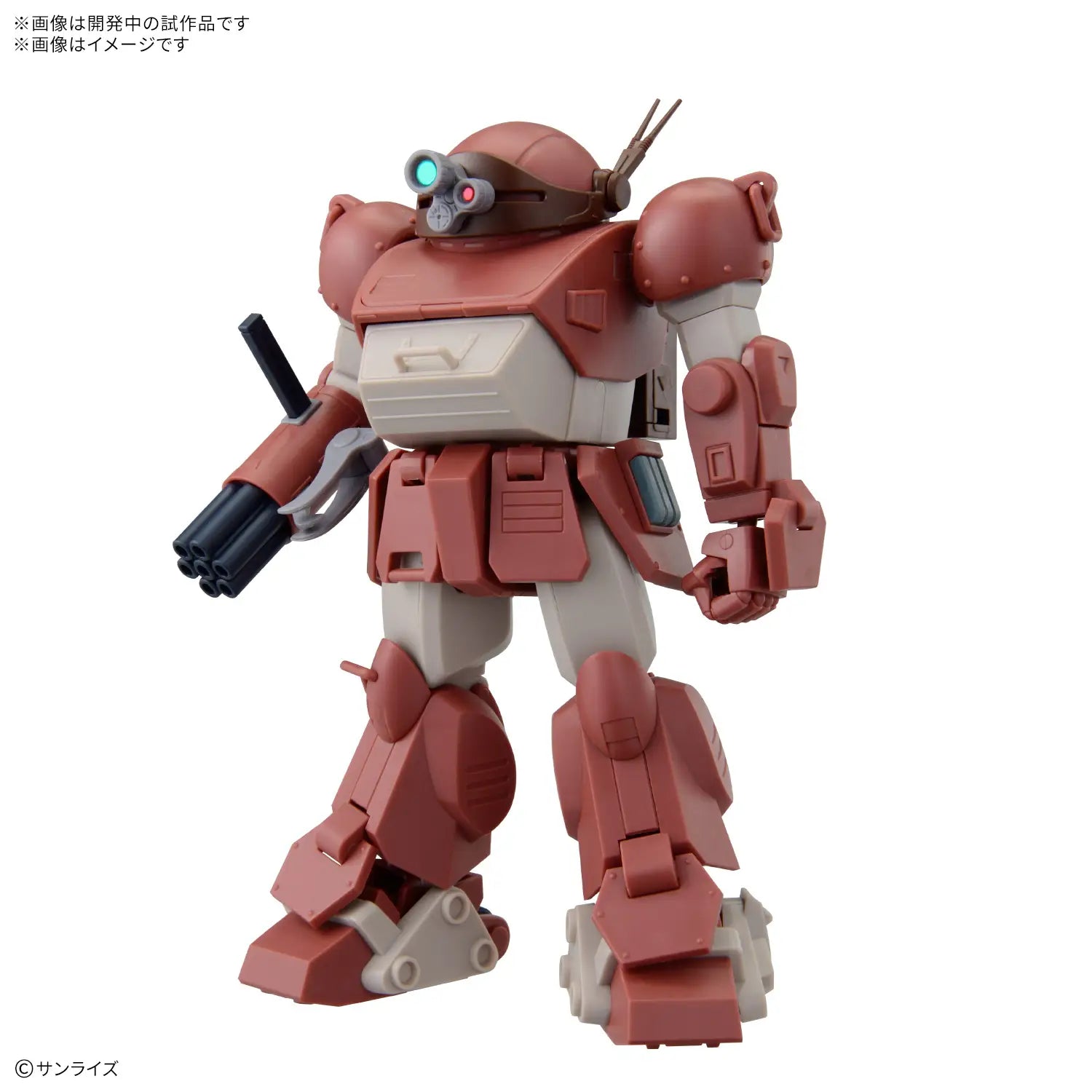 Hg Brutishdog