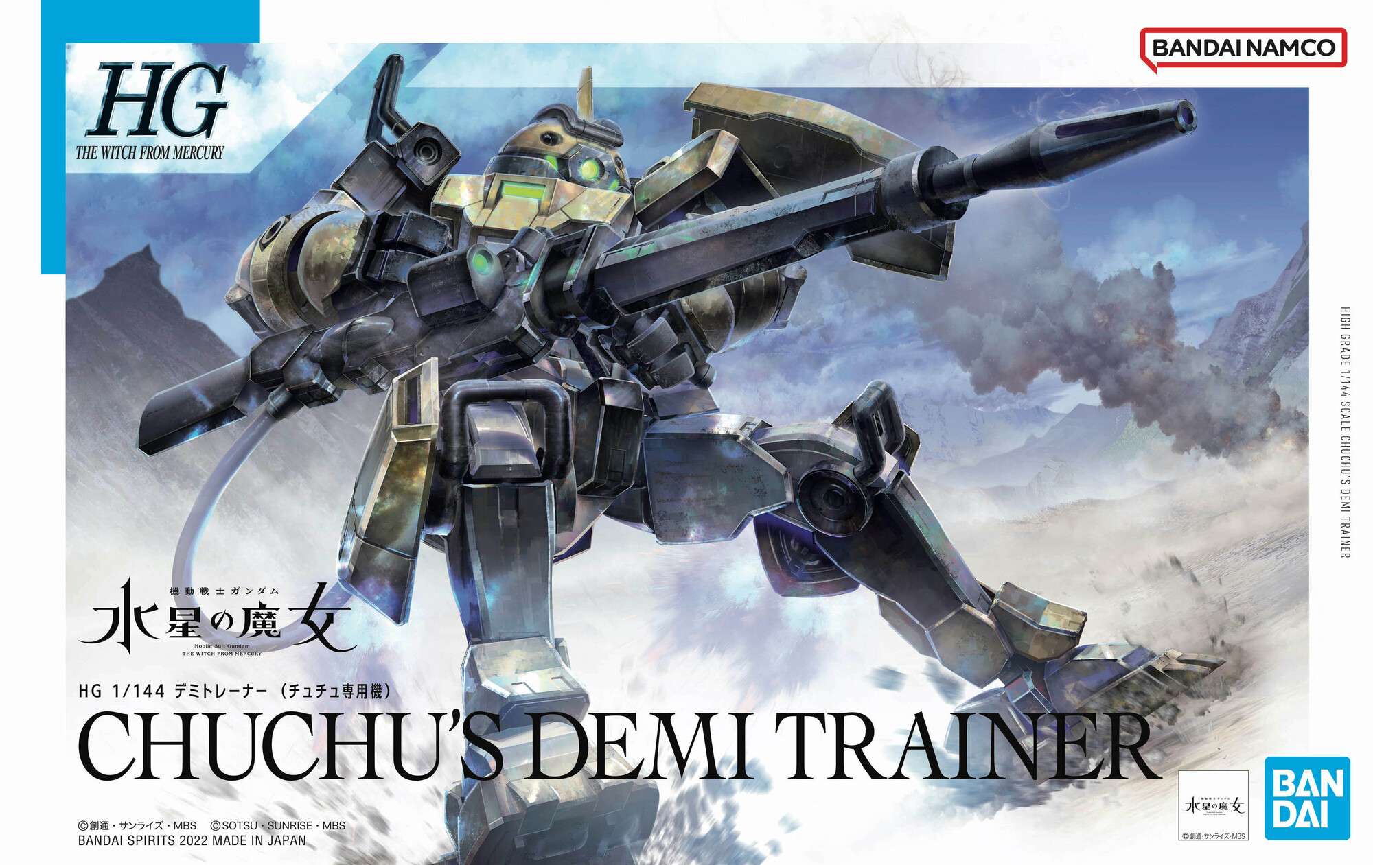 Hg Chuchu Demi Trainer