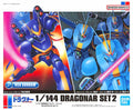 Hg Dragonar Set 2