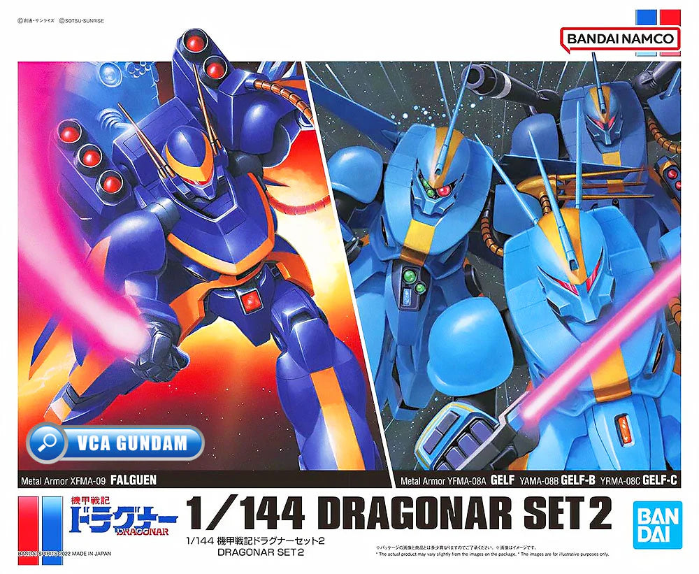 Hg Dragonar Set 2