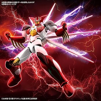 HG Getter ARC