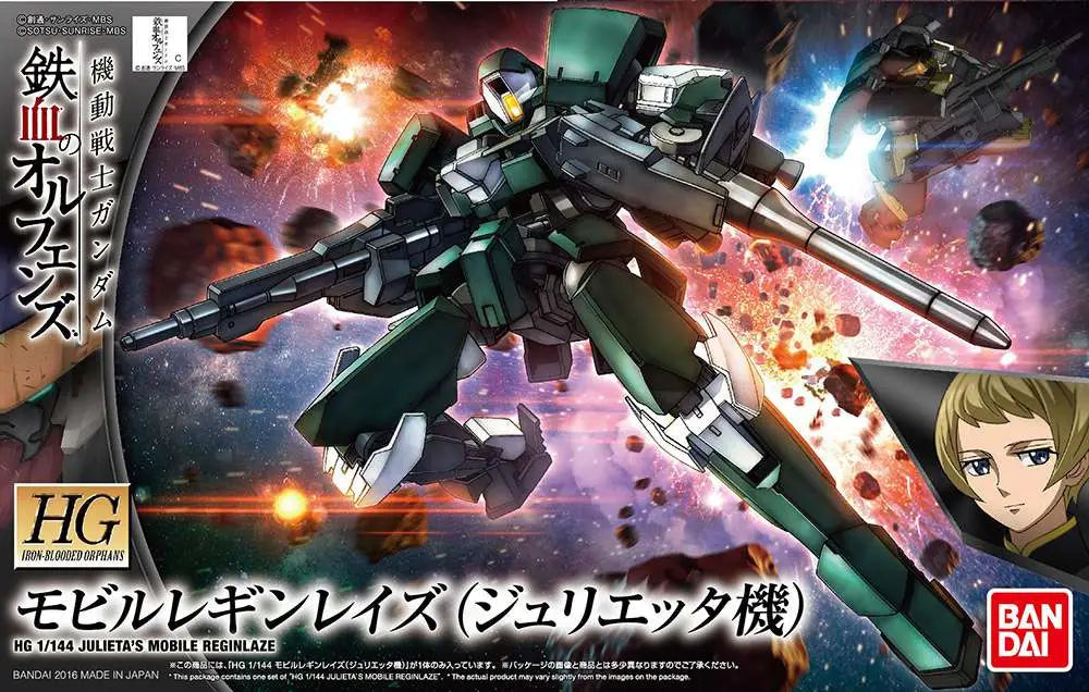 Hg Gjallarhorn Mass Prod Ms A