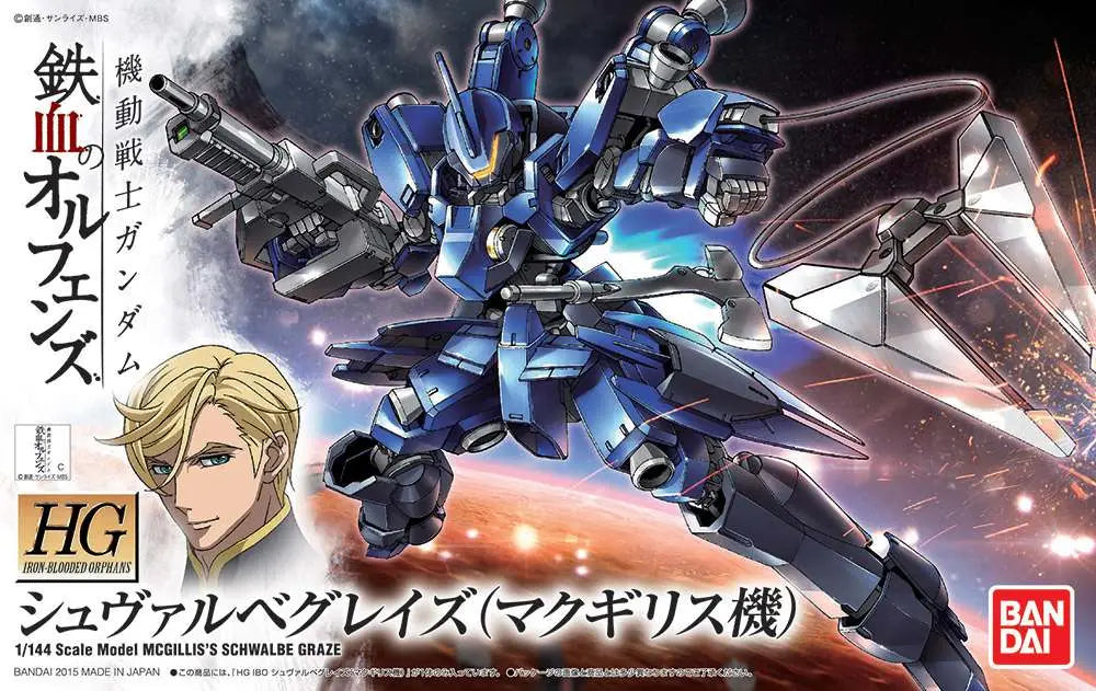 Graze High Mobility comm type