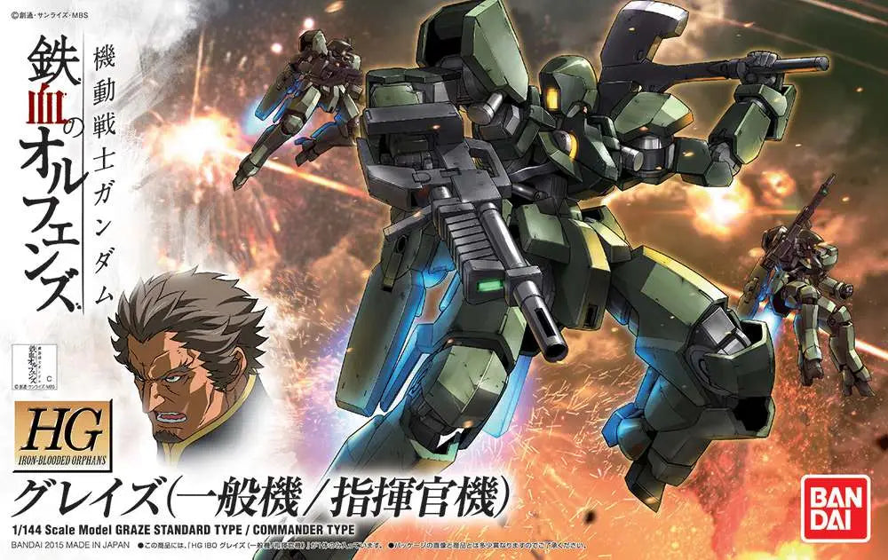 Graze HG by Bandai