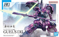 HG Guel S Dilanza