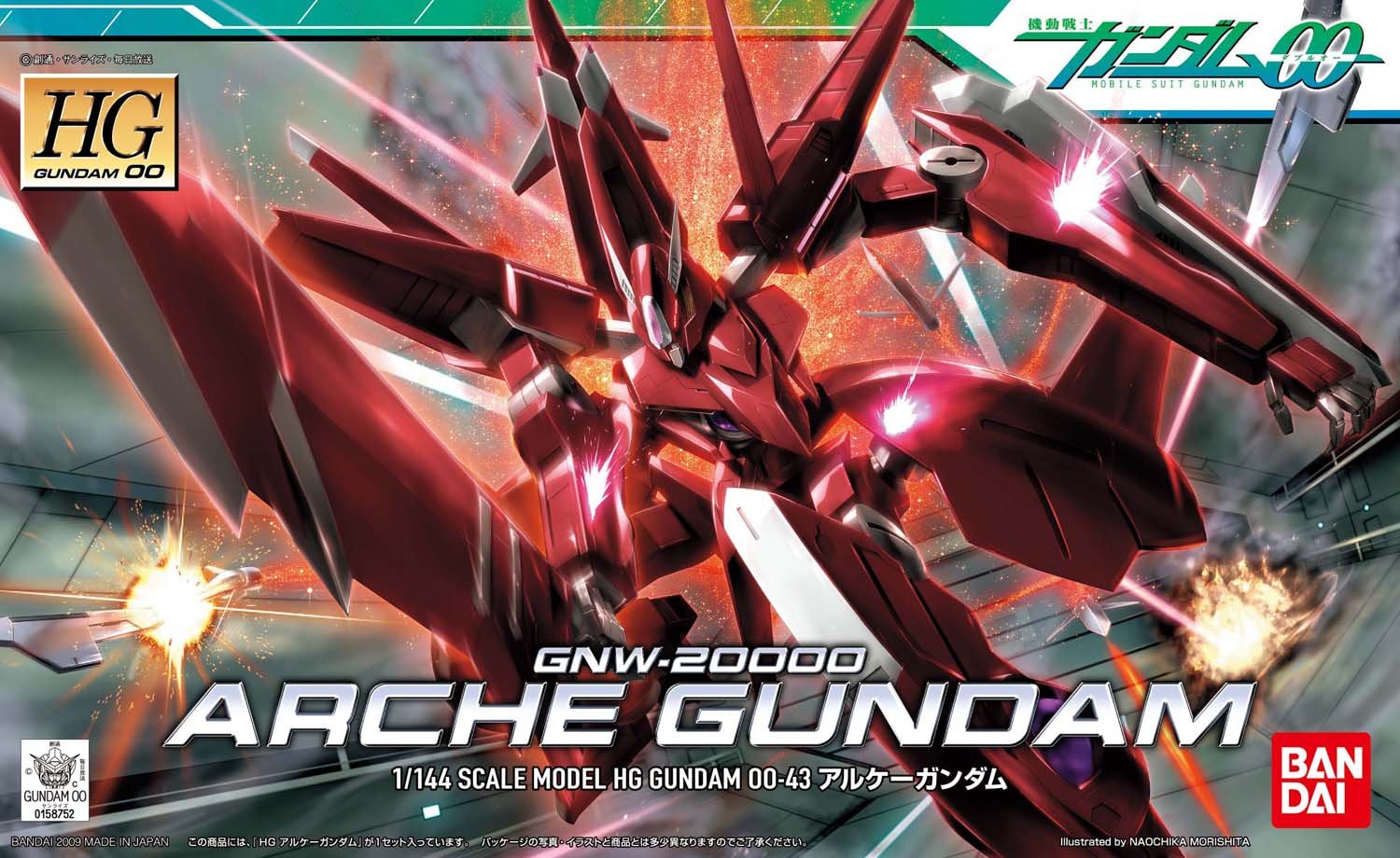 GNW-20000 Arche Gundam HG