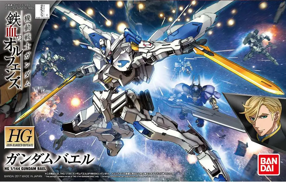 HG Gundam Bael Bandai