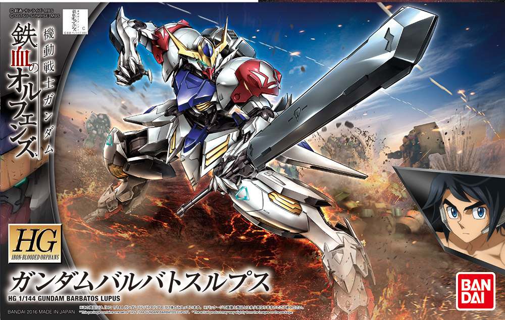 HG Gundam Barbatos Lupus Bandai
