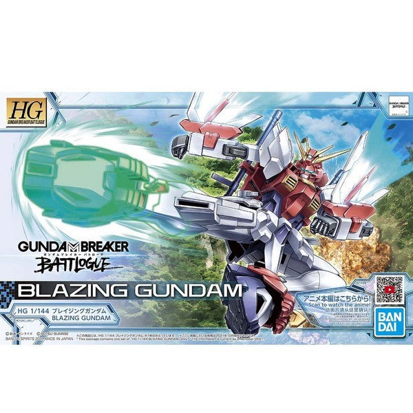 HG Gundam Blazing