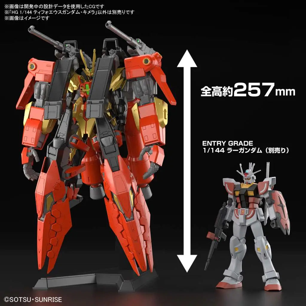 Hg Gundam Chimera Typhoeus