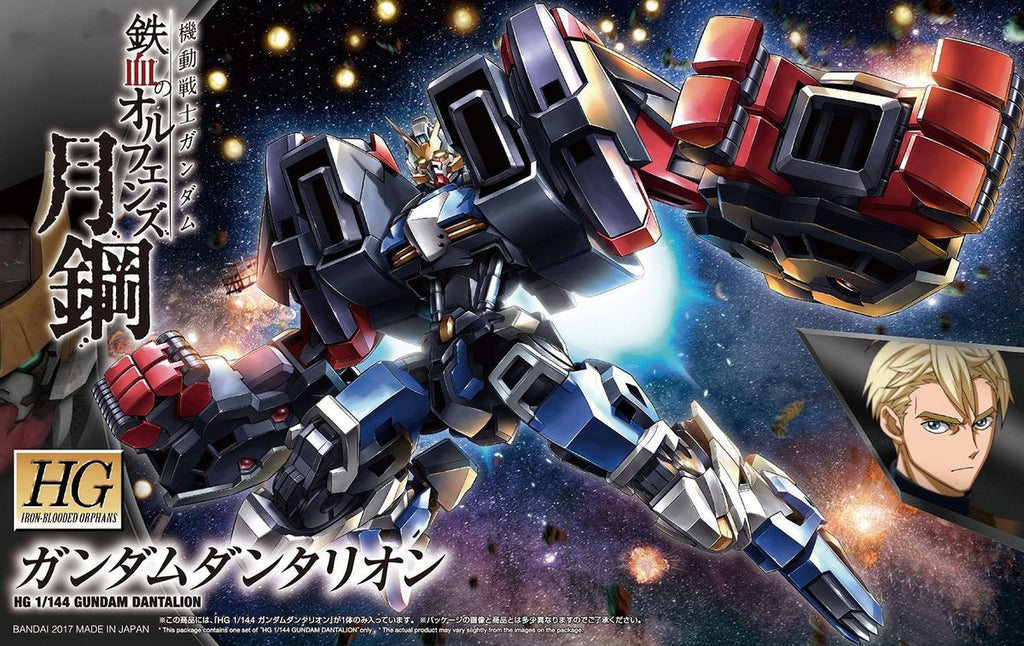 Gundam Dantalion Bandai