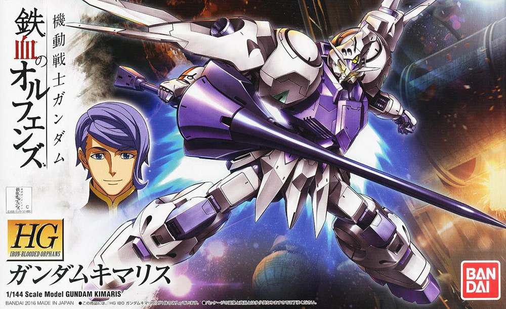 Gundam Kimaris HG