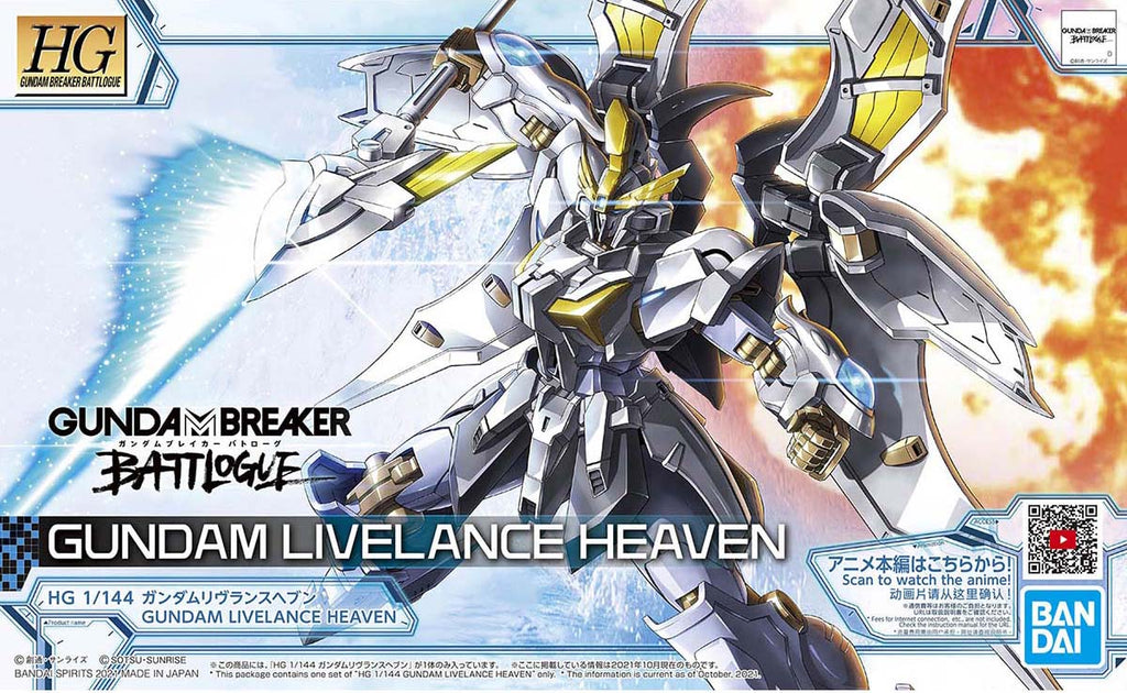 Hg Gundam Livelance Heaven