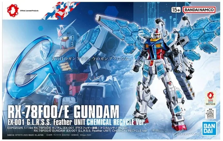 Hg Gundam Rx-78f00/e Ex-001 G.l.r.s.s. Feather Unit Chemical Recycle Ver
