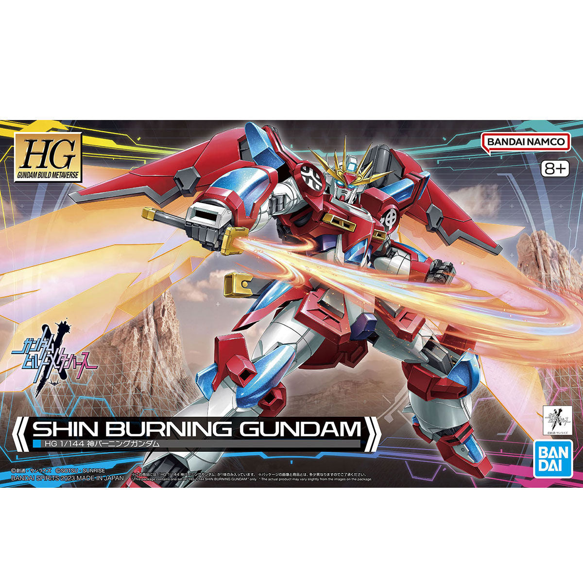Hg Gundam Shin Burning