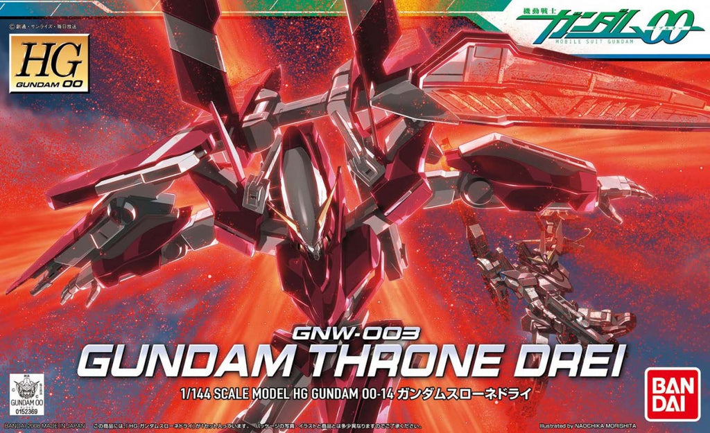 GNW-003 Gundam Throne Drei HG  1/144