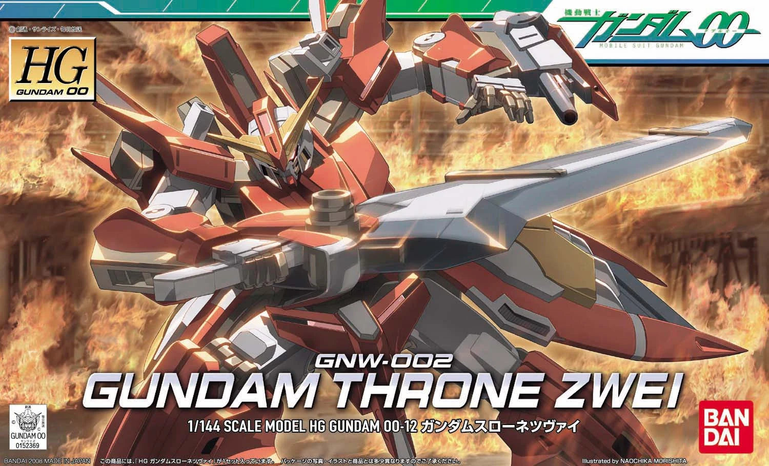 GNW-002 Gundam Throne Zwei HG 1/144 Bandai