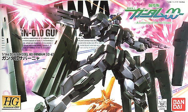 Gundam Zabanya HG Bandai