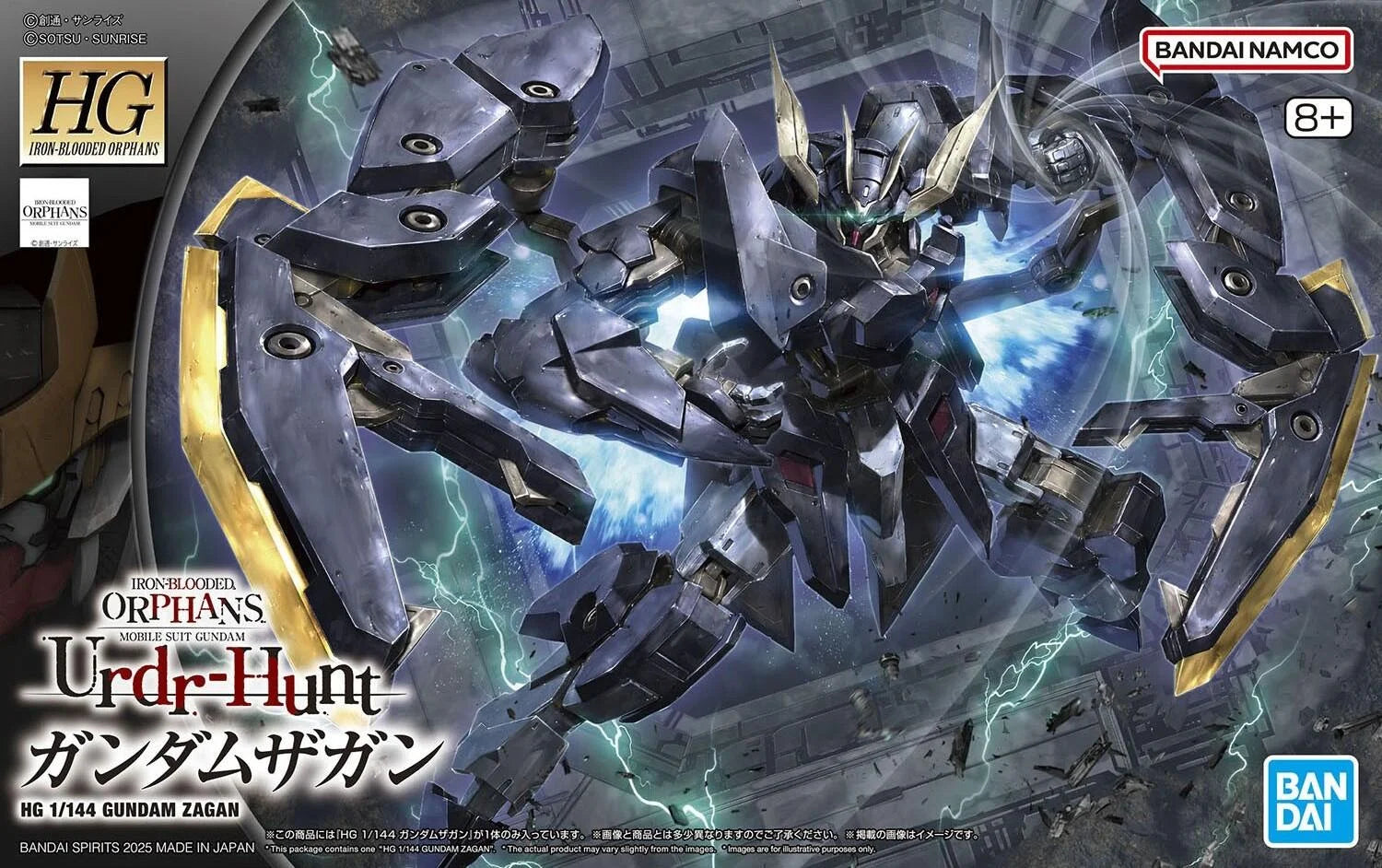 Hg Gundam Zagan