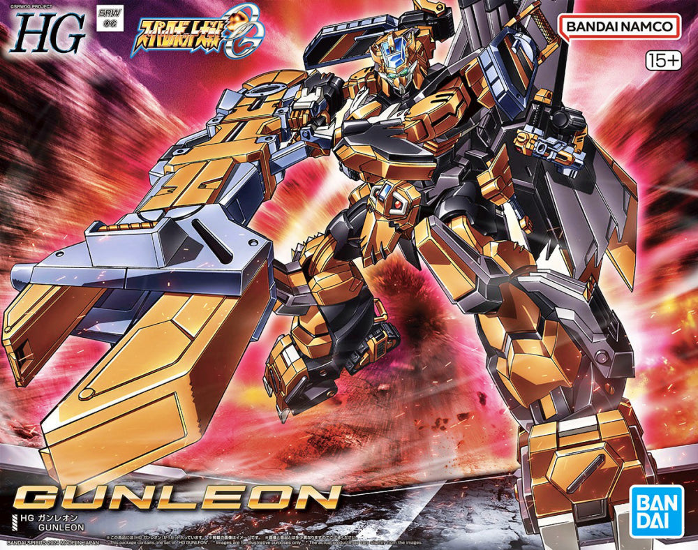 Hg Gunleon