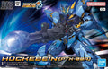 Hg Huckebein Ptx-08r