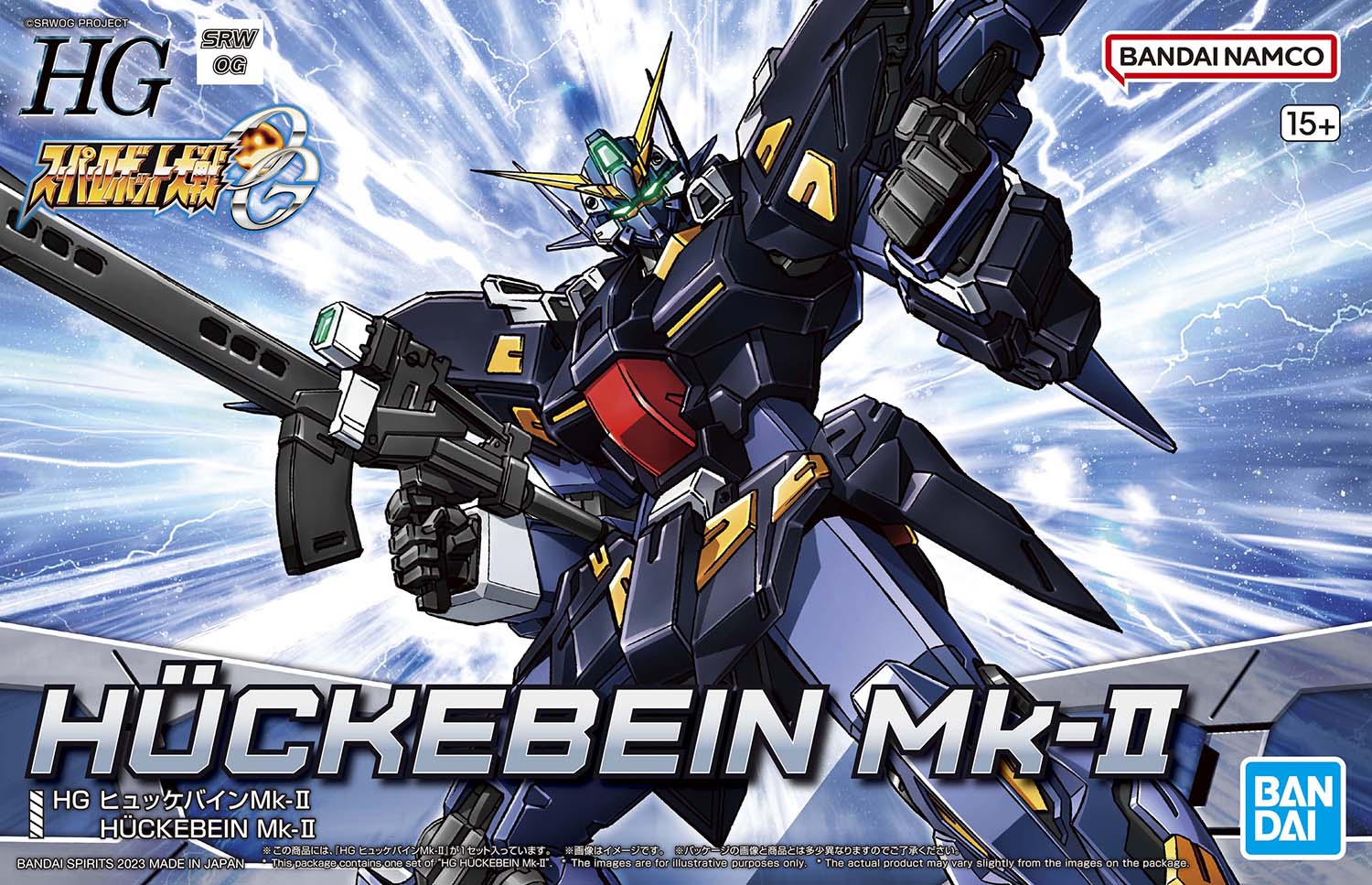 Hg Huckebein Mk Ii
