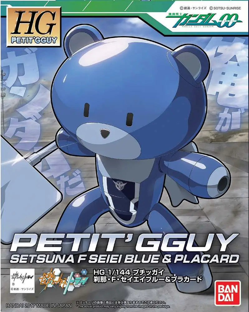 HG Petitgguy Setsuna Seiei blu