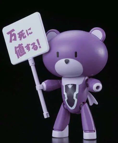 Hg Petitgguy Tieria Erde Purple