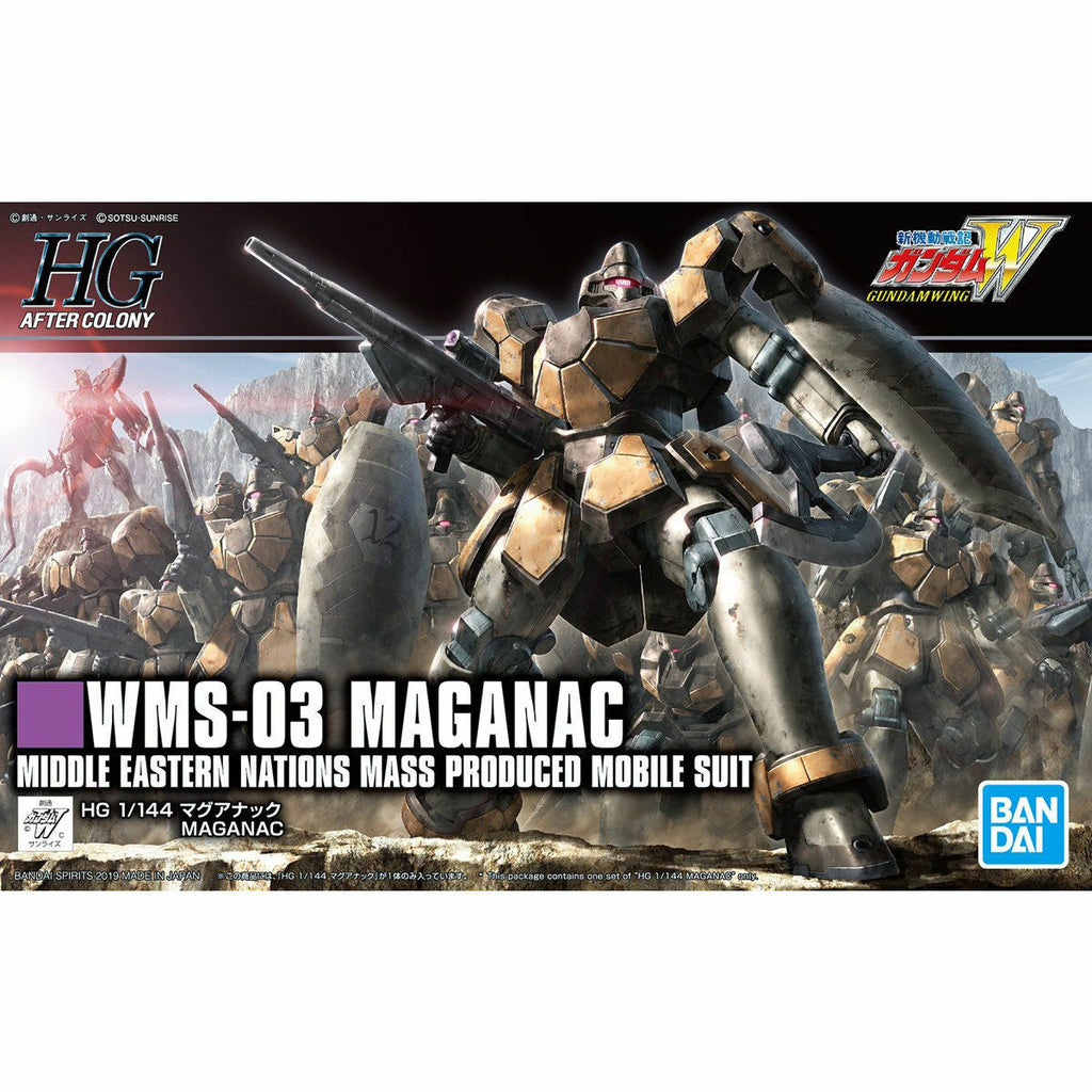 HGAC Maganac