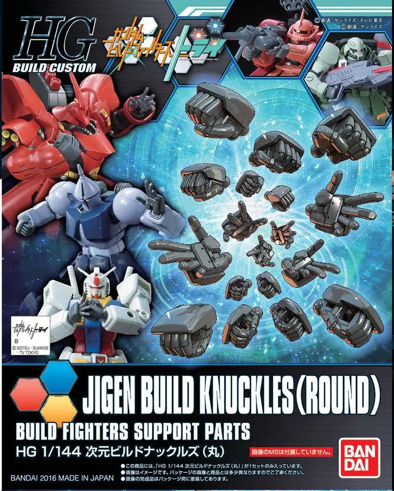 Dimension Build Knuckles [Maru] HGBC