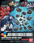 Dimension Build Knuckles [Maru] HGBC
