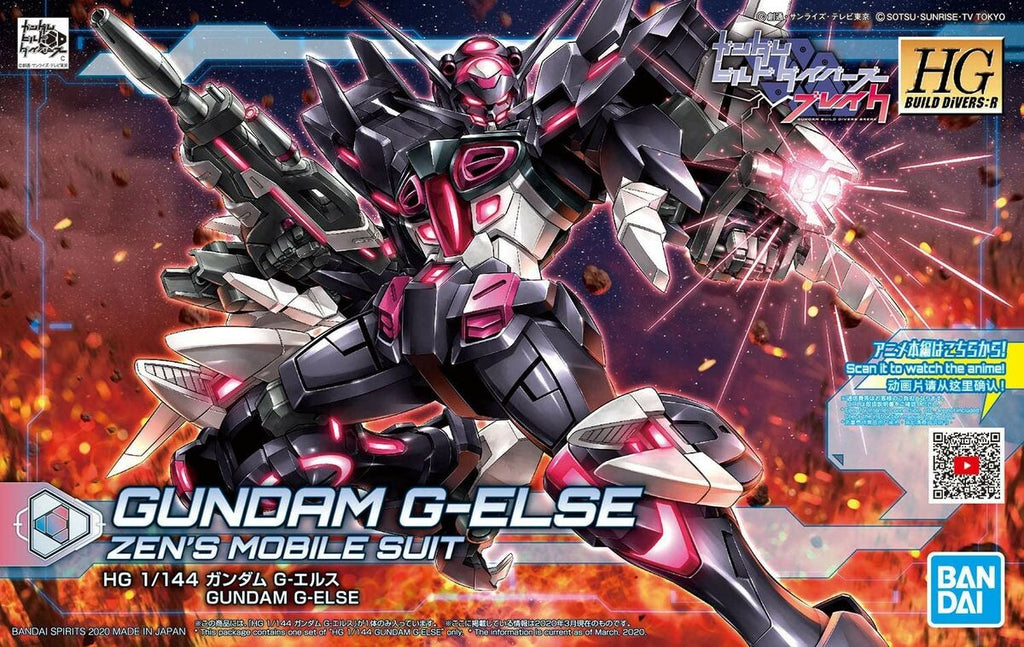 HGBD Gundam G Else