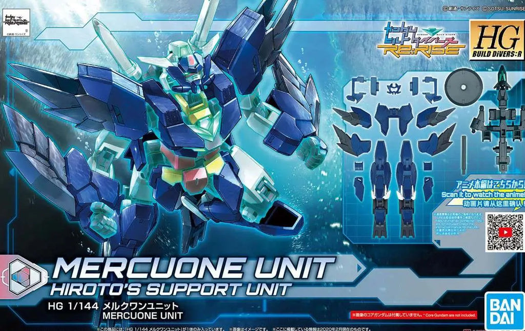 HGBDR Mercuone Unit