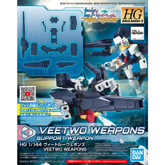 HGB Veetwo Weapons