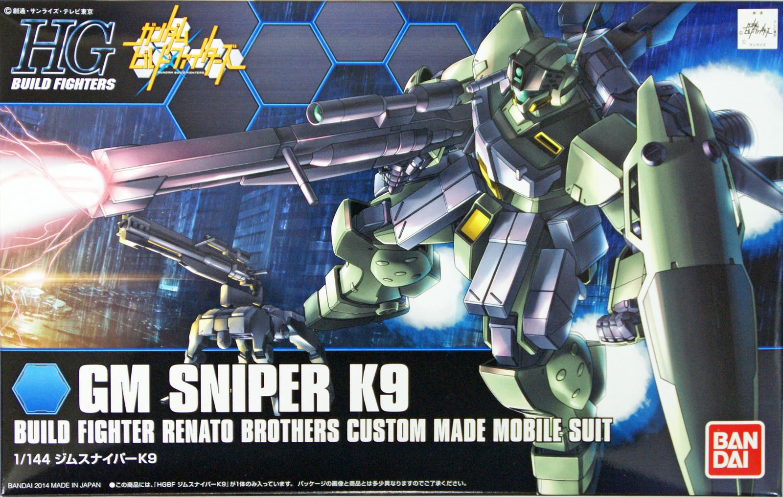 GM Sniper K9 HGBF Bandai